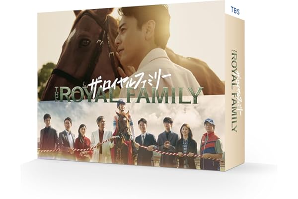 【Amazon.co.jp限定】ザ・ロイヤルファミリー　Blu-ray BOX（キービジュアルポストカード1枚（赤）付） [Blu-ray]