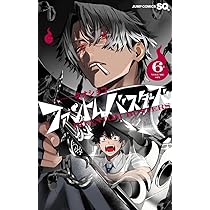 最強ジャンプ (11月号) |本 | 通販 | Amazon