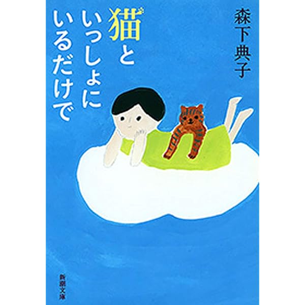 Amazon.co.jp: 日日是好日―「お茶」が教えてくれた15のしあわせ