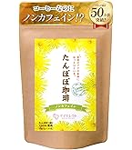 Amazon.co.jp: たんぽぽ茶 ショウキT-1プラス 100ml×30包 : 食品・飲料