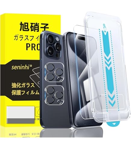 Amazon | For Rakuten Hand 5G P780 / Rakuten Hand P710 ガラス