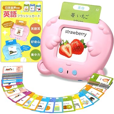 Amazon.co.jp 売れ筋ランキング: 教育用フラッシュカード の中で最も