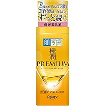 Amazon | 肌ラボ 極潤プレミアム ヒアルロンクリーム 2個セット
