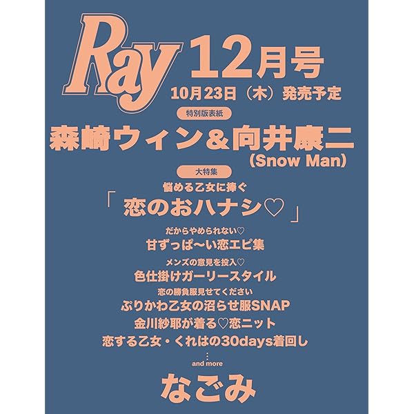 Amazon.co.jp: リビングの松永さん DVD BOX [DVD] : 中島健人