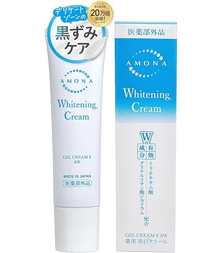 Amazon | マスターキミー(master Kimy) Body-Light Cream(ボディライト