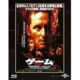 ゲーム ユニバーサル思い出の復刻版 ブルーレイ [Blu-ray]