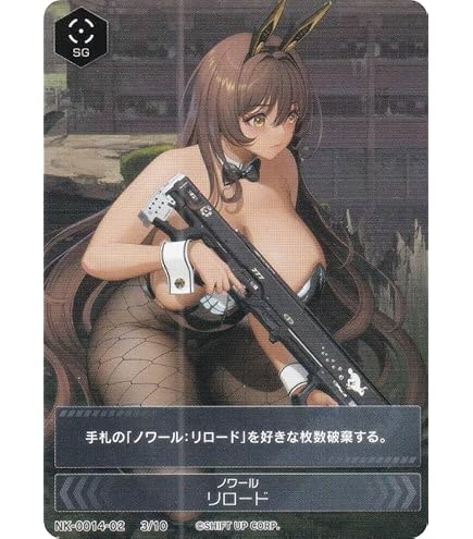 Amazon.co.jp: ニケ NK-0013-01 ブラン NIKKE DUEL ENCOUNTER
