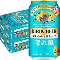 Amazon.co.jp: キリン 晴れ風 缶 350ml×24本入×2ケース：合計48本