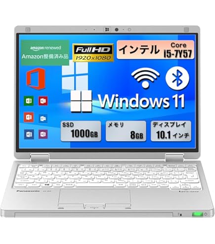 Amazon.co.jp: パナソニック 10.1型ノートPC Let's note レッツノート