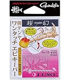 Amazon | シマノ(SHIMANO) 船竿 炎月XR 一つテンヤマダイ 245M/MH+
