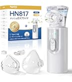 Amazon | オムロン メッシュ式ネブライザNE-U22 | Omron | 吸入器