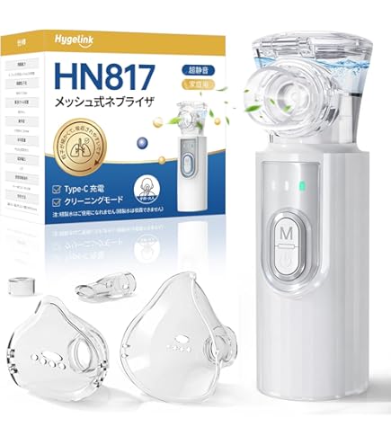 Amazon | オムロン メッシュ式ネブライザNE-U22 | Omron | 吸入器