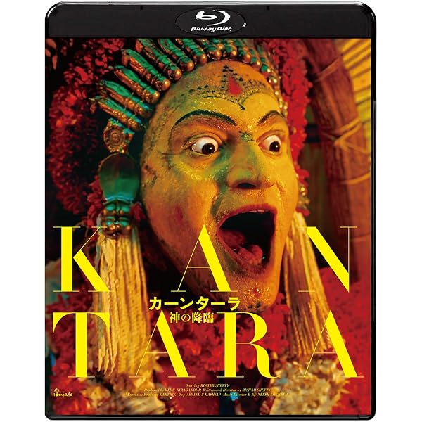 アーミル・カーン『PK ピーケイ('14インド)』Blu-ray 公式通信販売
