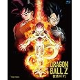 ドラゴンボールZ 復活の「F」 [Blu-ray]