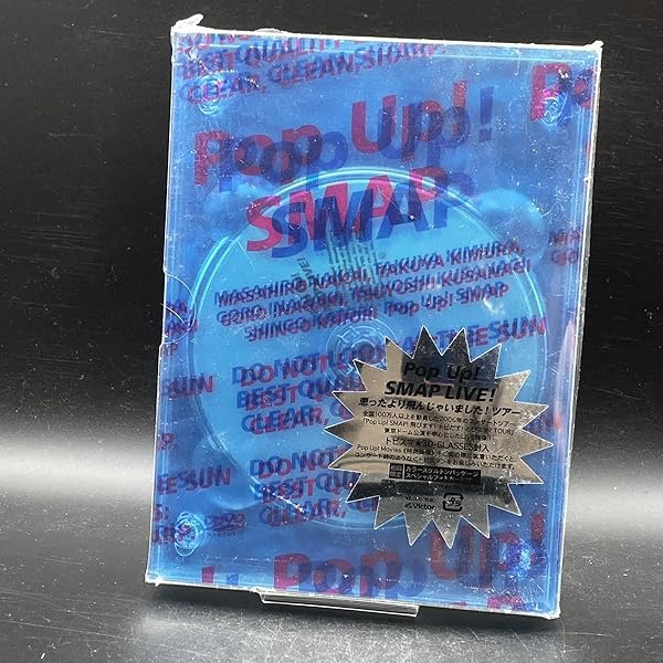 Amazon.co.jp: We are SMAP! 2010 CONCERT DVD(ライブDVD) : SMAP: DVD