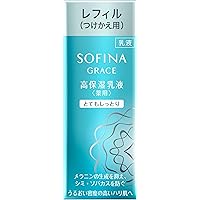 ソフィーナグレイス 高保湿UV乳液(美白) しっとり 　2個　とてもしっとり1個 Amazon | ソフィーナグレイス 高保湿UV乳液(美白)とてもしっとり