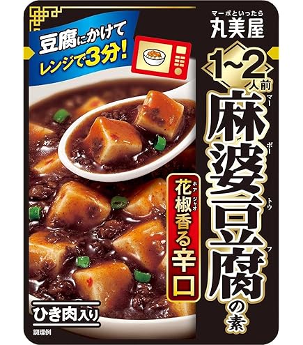 Amazon | 丸美屋食品工業 GoodPack! 四川風麻婆豆腐 辛口 トレー入