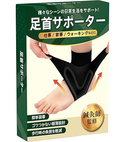BREG 足首用サポーター 両足M Amazon | Breg レースアップ アンクル ステイズ (ミディアム) | Breg