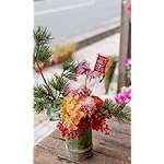 お正月 FVGA(480×800)壁紙 デザイナーお任せ迎春アレンジメント 正月アレンジメント お正月 FVGA(480×800)壁紙 デザイナーお任せ迎春アレンジメント 正月アレンジメント