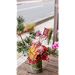 お正月 iPhone SE/8/7/6s(750×1334)壁紙 デザイナーお任せ迎春アレンジメント 正月アレンジメント お正月 iPhone SE/8/7/6s(750×1334)壁紙 デザイナーお任せ迎春アレンジメント 正月アレンジメント