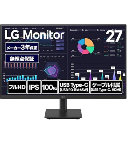 LG 27インチ モニター27MP450-B 【動作確認済み】 md08001462-DZ_01-jpg