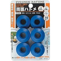 数量限定品❗️超レアパネル 交通安全！トイプードルお守り 片面