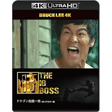 ラストドラゴン　ブルーレイ　日本語字幕付き Amazon.co.jp | LAST DRAGON DVD・ブルーレイ - Taimak, Michael
