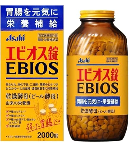 Amazon | ビオスリーHi錠 540錠 指定医薬部外品 | ビオスリー | 整腸剤
