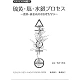 名言で辿るr シュタイナーの思想と生涯 ルドルフ シュタイナー 竹下哲生 34名 本 通販 Amazon
