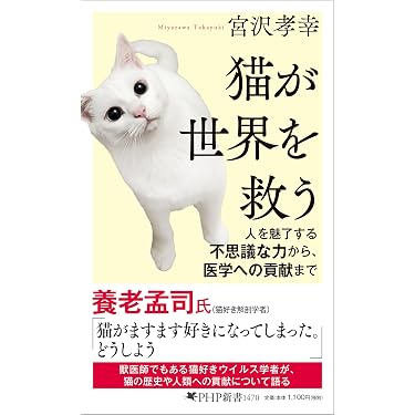 Amazon.co.jp 売れ筋ランキング: 基礎医学微生物学 の中で最も人気の