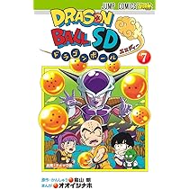 ドラゴンボールSD 7 (ジャンプコミックス) | オオイシ ナホ, 鳥山 明
