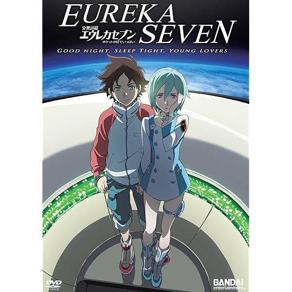 Amazon.co.jp: 交響詩篇エウレカセブン 全13巻セット [マーケット