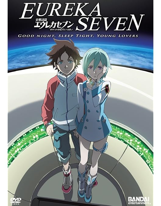 Amazon.co.jp: 交響詩篇エウレカセブン DVD-BOX (初回限定生産) : 三瓶