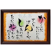 敬老の日カード ご長寿祝い 誕生日祝い メッセージカード 敬老の日カード ご長寿祝い 誕生日祝い 和風 メッセージカード