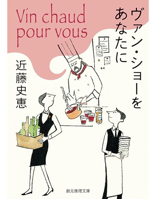 シェフは名探偵 DVD シェフは名探偵 DVD 全4巻 全巻セット 西島秀俊 /濱田岳 ケース付