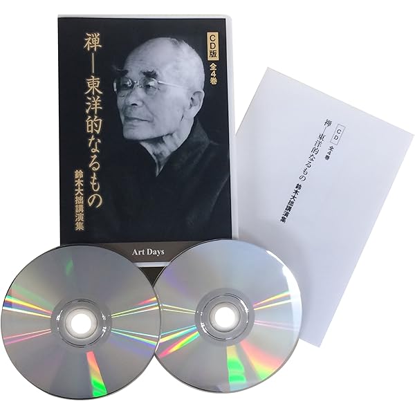禅者のことば 鈴木大拙講演選集 全6巻 CD版 () | 鈴木 大拙 |本 | 通販  
