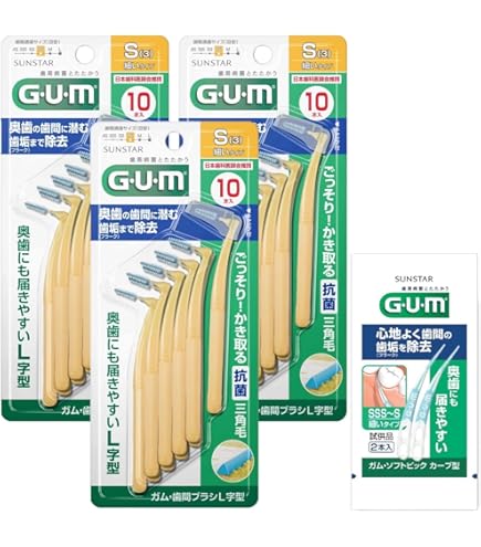Amazon | GUM ソフトピック SSS～S 40本 | GUM(ガム) | 歯間クリーナー