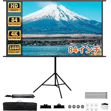 大型 ロールスクリーン スタンド式　モバイルスクリーン 517N1Ca645L.jpg