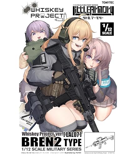 Amazon | リトルアーモリー LD023 閉所戦闘訓練用ユニット シュート