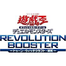 Amazon.co.jp: 遊☆ 戯☆ 王 OCG REVOLUTION BOOSTER トゥーン