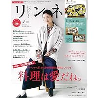 リンネル 2023年4月号