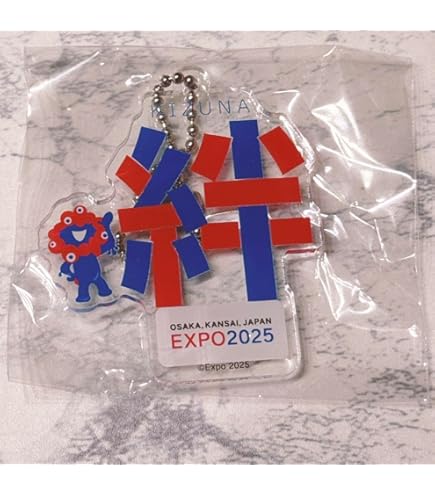 Amazon.co.jp: タグ 黒ミャクミャク カラビナ ブラック （座り