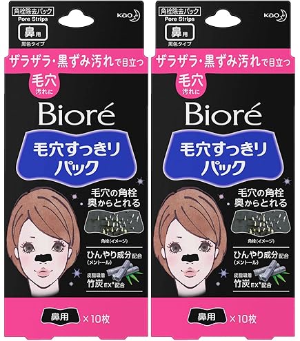 Amazon.co.jp: 【花王】メンズビオレ 毛穴すっきりパック 黒色タイプ