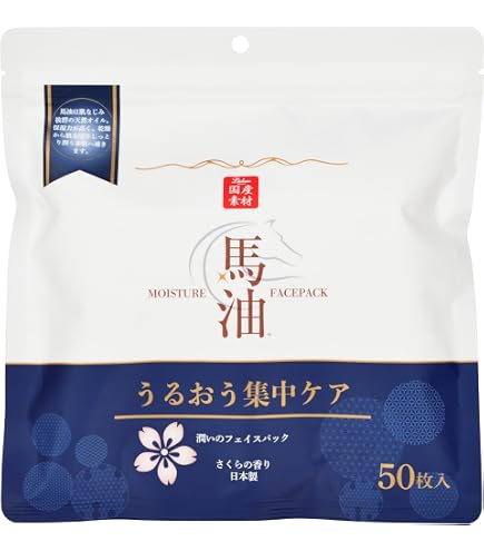 Amazon.co.jp: nsコスメ エヌエスコスメ CICA 馬油フェイスマスク 30枚