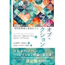 【中古】 自己概念研究ハンドブック Amazon.co.jp: 創造的自己研究ハンドブック: 創造性を発揮するための