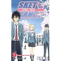 SKET DANCE 31 (ジャンプコミックス) | 篠原 健太 |本 | 通販 | Amazon