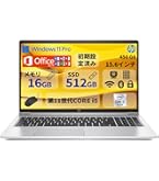 Amazon.co.jp: 【整備済み品】 HP Probook 450 G6 第8世代 i3 ノート