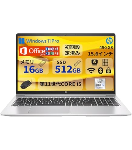 Amazon.co.jp: 【整備済み品】 HP Probook 450 G8 第11世代 i5 ノート
