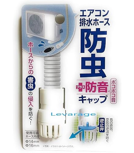 Amazon.co.jp: オーケー器材 ドレンポンプキット 中揚程用 逆止弁付 K