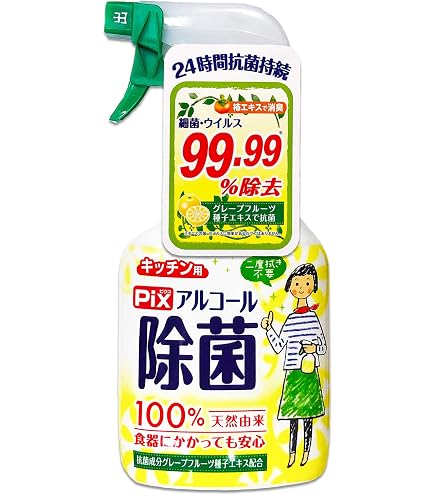 Amazon.co.jp: ライオンケミカル ピクス アルコール ウイルス細菌除去